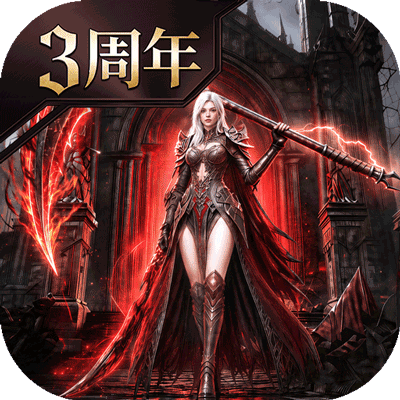神火大陆福利版手游(MMORPG手游) v16.8 安卓最新版