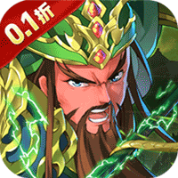 超神大陆0.1折新春高返版(三国策略卡牌手游) 天天送6480代金券 v