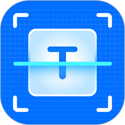 扫描专家(文字扫描软件) v1.6.8 安卓版