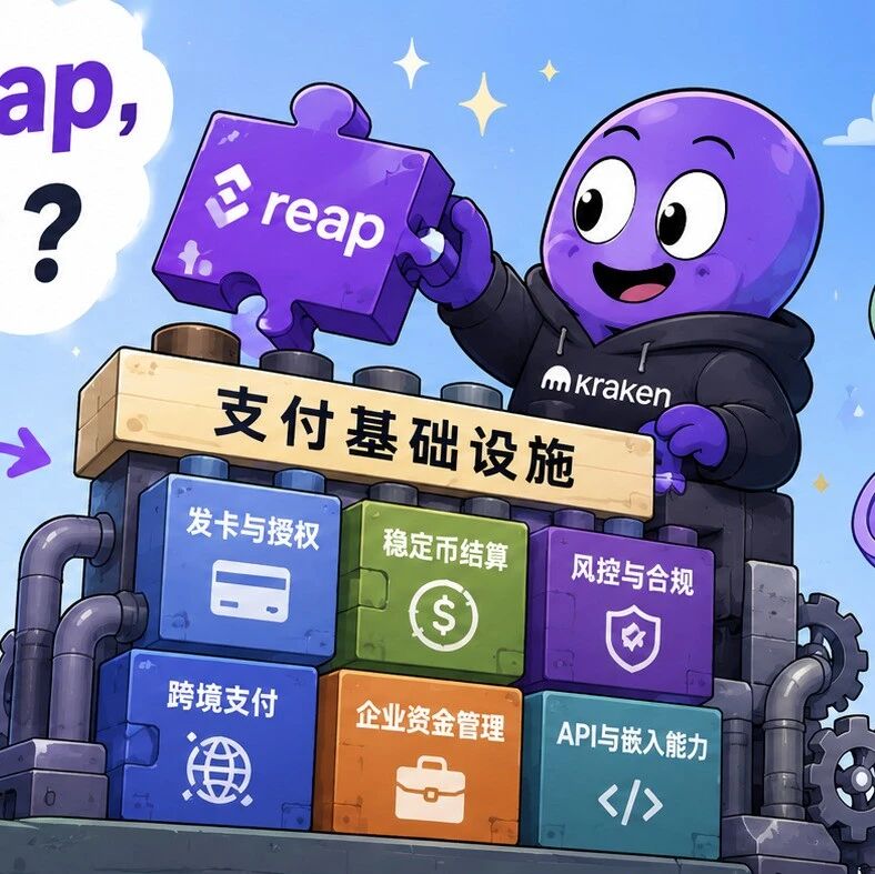 Payward宣布收购Reap:Kraken为什么买Reap,而不是买一张U卡