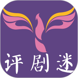 评剧迷(评剧服务软件) v1.5.8 安卓版