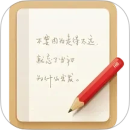 锤子便签(便签记录软件) v4.2.9 安卓版