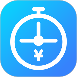 工时记录(加班工时考勤应用) v8.0.6 安卓版