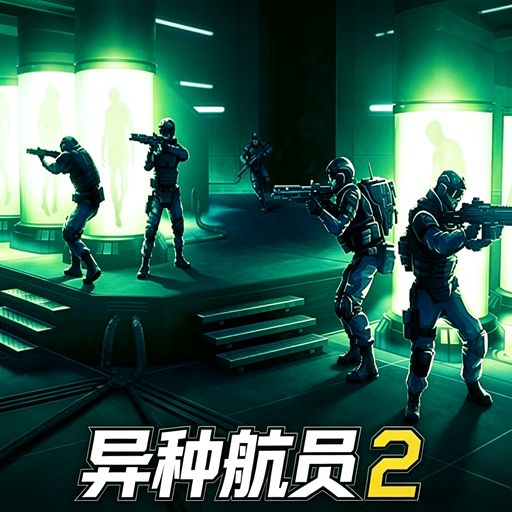 异种航员2最新版(策略回合制战斗游戏) Xenonauts 2 v1.9.2 安卓