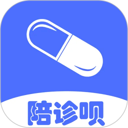 陪诊呗(医疗陪诊服务平台) v2.7.0 安卓版