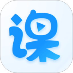 云端课堂(互动教育学习软件) v8.38.1 安卓版