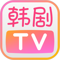 韩剧tv极简版(追剧工具) v1.7.8 安卓版