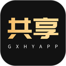 共享货源(全球购潮流服饰批发网) v3.4.5 安卓版