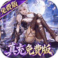 一念剑歌0.1折版(RPG仙侠手游) 高爆真充免费版 v1.0 安卓官方版