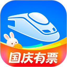 高铁管家(火车票购票平台) v8.9.8.5 安卓版