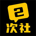 二次社(二次元AI聊天软件) v1.0.10 安卓版