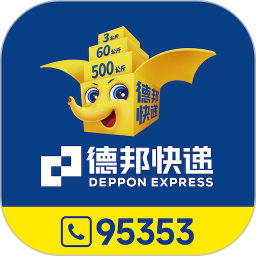德邦快递(物流管控软件) v4.0.7.0 安卓版