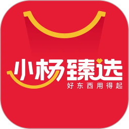 小杨臻选(购物软件) v1.5.4 安卓版