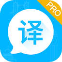 英语翻译(翻译工具) v3.5.19 安卓版