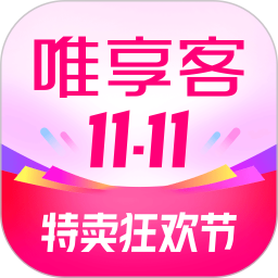 唯享客(商品分销赚钱软件) v7.18.0 安卓版