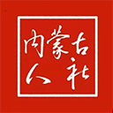内蒙古12333(内蒙古人社) v6.5.4 安卓版