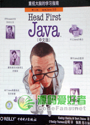 面向对象：《Head First Java》中文高清完整版 (PDF)
