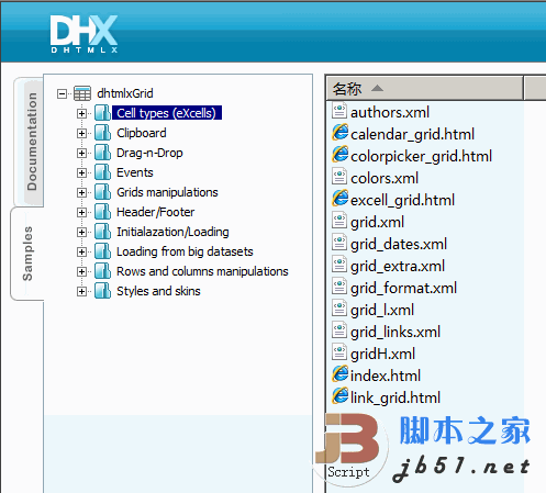 dhtmlxGrid Ajax表格、日歷、工具條控件