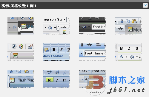 jquery 仿Div模態(tài)彈出窗口插件