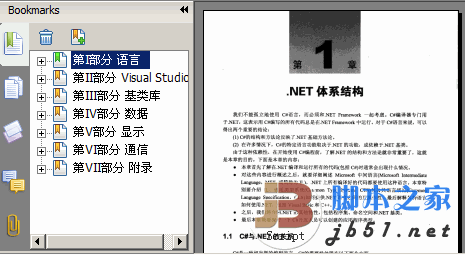C#高级编程第6版 中文pdf版 148M