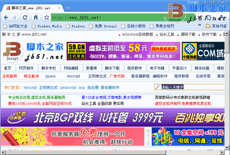 Google開發(fā)的設(shè)計簡單高效的Web瀏覽工具 nanr