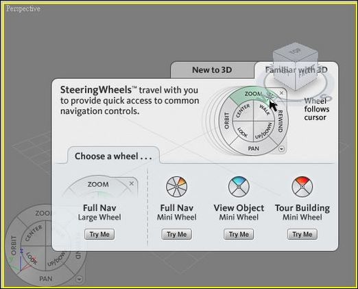 Autodesk 3ds Max 2009新功能初