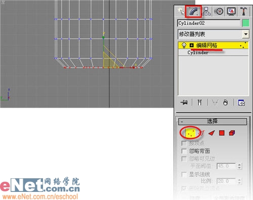 3DMAX造型設(shè)計(jì)之生銹的螺絲釘