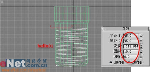 3DMAX造型設(shè)計(jì)之生銹的螺絲釘
