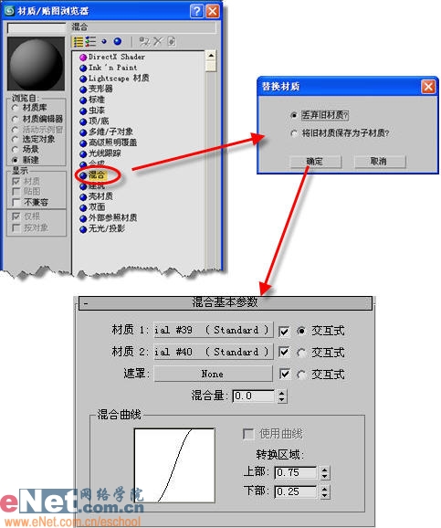 3DMAX造型設(shè)計(jì)之生銹的螺絲釘