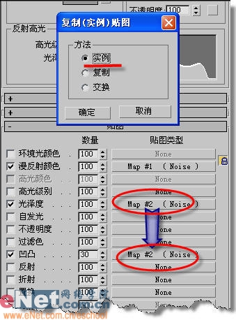 3DMAX造型設(shè)計(jì)之生銹的螺絲釘