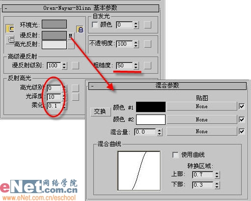 3DMAX造型設(shè)計(jì)之生銹的螺絲釘