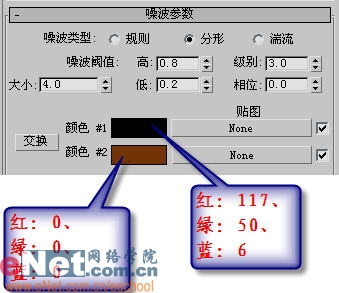 3DMAX造型設(shè)計(jì)之生銹的螺絲釘