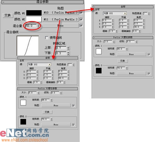 3DMAX造型設(shè)計(jì)之生銹的螺絲釘