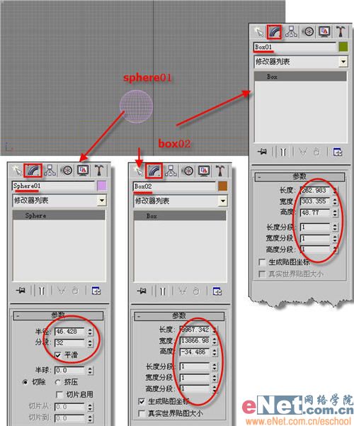 3DSMAX教程:造型設(shè)計之打造江南絲綢_腳本之家jb51.net整理