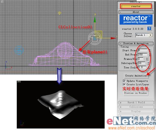 3DSMAX教程:造型設(shè)計之打造江南絲綢_腳本之家jb51.net整理