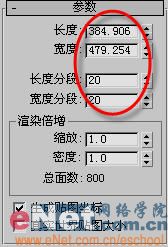 3DSMAX教程:造型設(shè)計之打造江南絲綢_腳本之家jb51.net整理