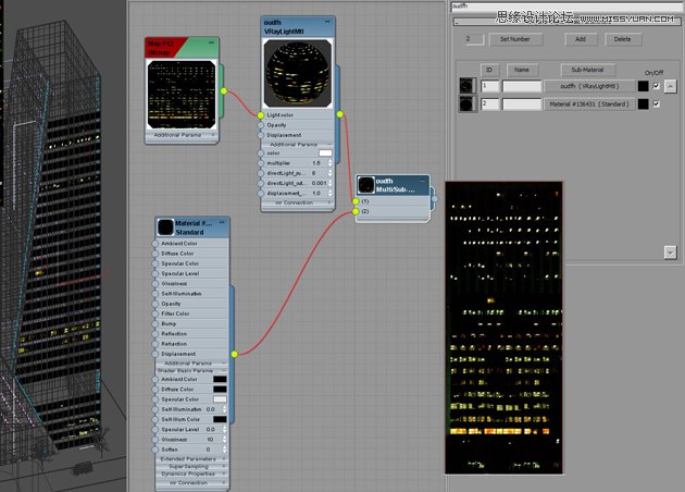 3dmax制作逼真的城市高楼大厦教程,