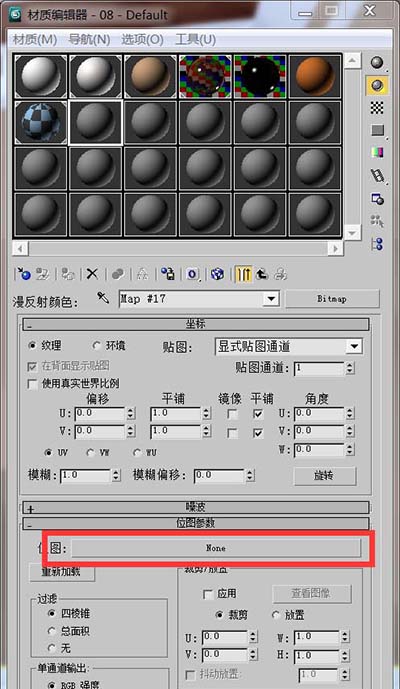 材质贴图_3dmax教程_媒体动画_脚本之家