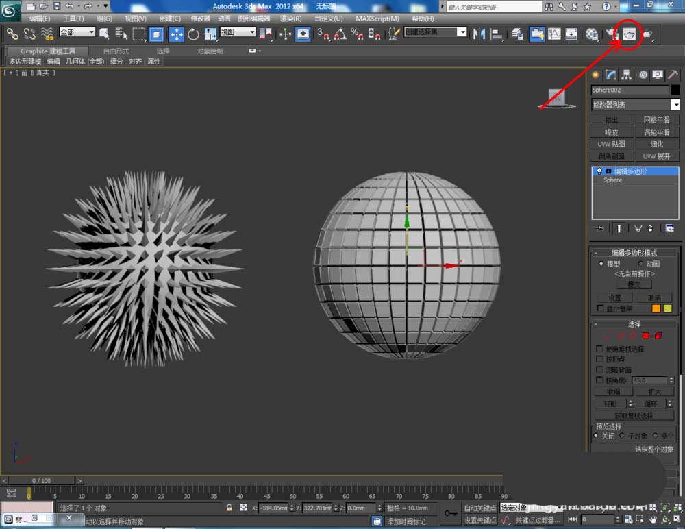 建模教程_3dmax教程_媒体