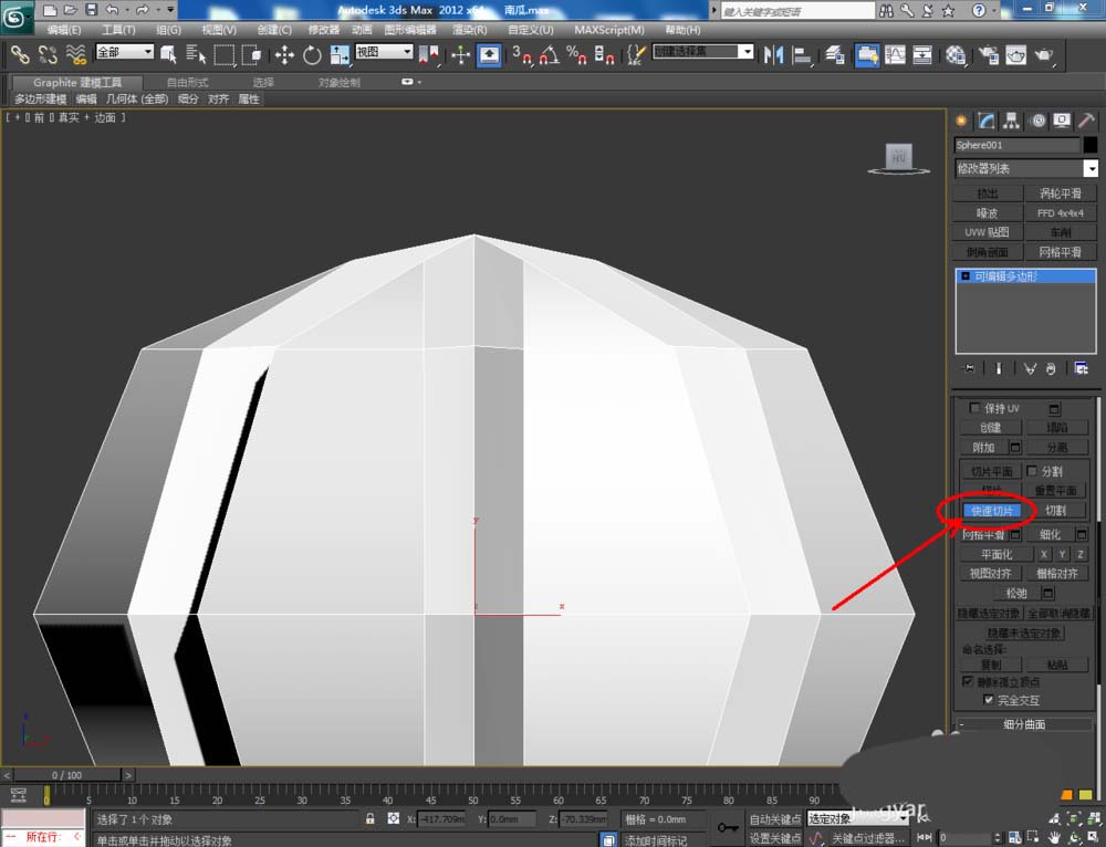 3dmax怎么建模南瓜? 3dmax创建三维立体南瓜的教程