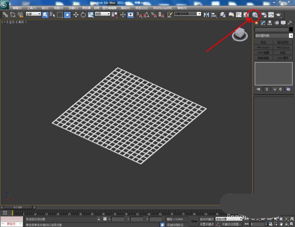 3dmax栅格模型的创建方法_3dmax实例_3dmax教程_媒体动画_脚本之家