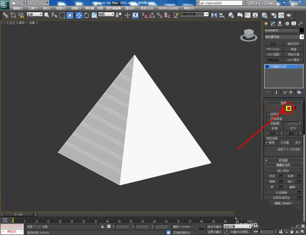 3dmax怎么建模立体的金字塔模型?