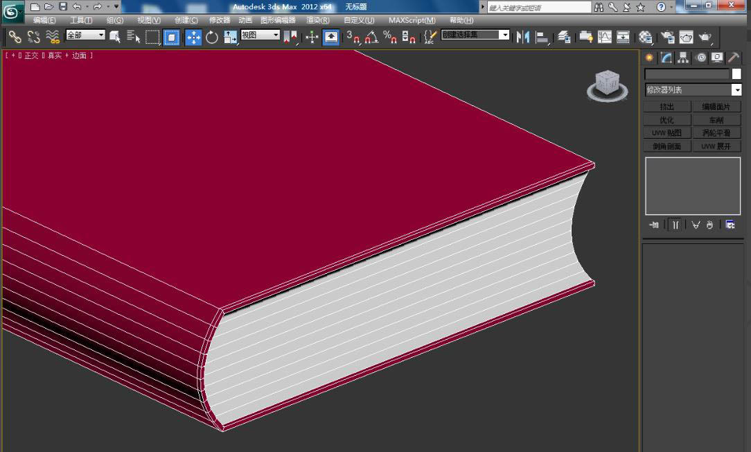 3dmax怎么快速建模三维立体的书籍模型?_3dmax实例_3dmax教程_媒体动