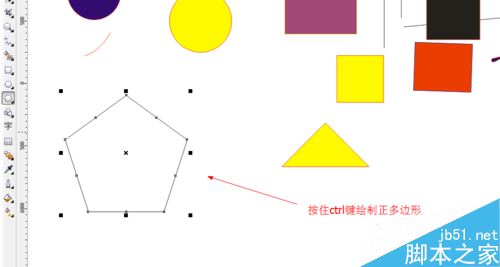 CDR中多邊形工具如何使用