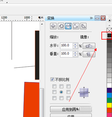CDR中橢圓工具如何使用