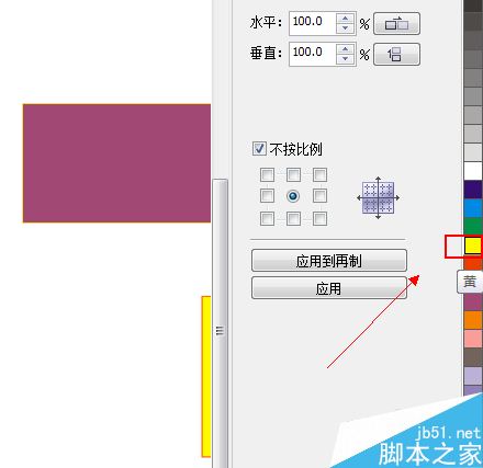 CDR中橢圓工具如何使用