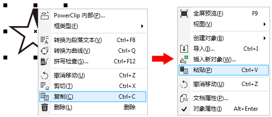 cdr如何复制对象cdr复制对象的十种方法