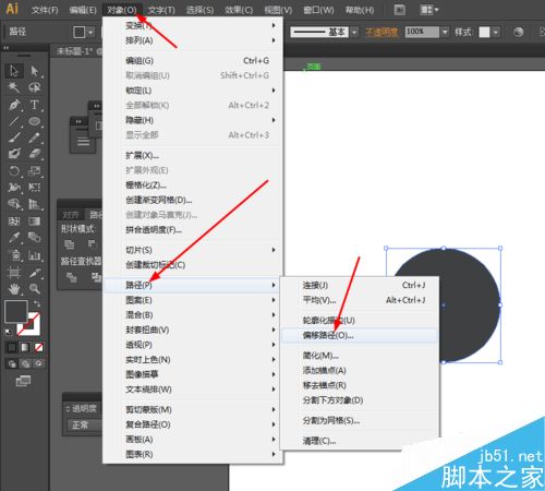 Ai简单绘制指南针的小图标