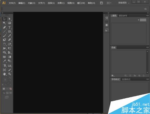 在AI中如何畫箭頭？