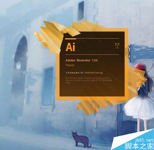 教你如何用AI畫(huà)藍(lán)球？